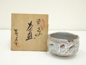 作家物　鼠志野茶碗（保護箱）